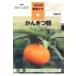  citrus fruits lemon,mi can, kinkan etc. NHK hobby. gardening 12. month cultivation navi / three wheel regular .(book@)