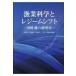 . индустрия наука .reji-m коробка передач Kawasaki .. изучение история / Kawasaki .(книга@)