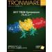TRONWARE Vol.168 TRON &amp; IoT технология информация журнал / склон ..(книга@)