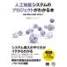  человеческий труд . талант система. Project . понимать этот проект * разработка из эксплуатация * техническое обслуживание до /книга@...(книга@)