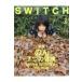 SWITCH 36-2 / SWITCH редактирование часть (книга@)
