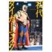  первое поколение Tiger Mask G Spirits Archives Vol.1ta погружен в машину Mucc / журнал ( Mucc )
