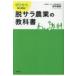 �[������͂��߂�!�E�T���_�Ƃ̋��ȏ� DO�@BOOKS / �c���N�W  �k�{�l