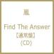 / Find The Answer  CD Maxi