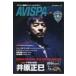 AVISPA MAGAZINE Vol.11 носитель информации Pal Mucc / журнал ( Mucc )