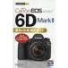 Canon EOS 6D Mark2 основы &amp; отвечающий для фотосъемка гид сейчас сразу можно использовать простой mini / Hasegawa длина один (книга@)