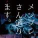  Ray vu/ [ men пятно san через -.] (CD)