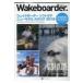 Wakeboarder. #08 2018 SPRING носитель информации Pal Mucc / журнал ( Mucc )