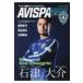 AVISPA MAGAZINE Vol.12 носитель информации Pal Mucc / журнал ( Mucc )