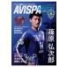 AVISPA MAGAZINE Vol.13 носитель информации Pal Mucc / журнал ( Mucc )