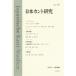  Япония can to изучение 19 can to. Франция философия / Япония can to ассоциация (книга@)
