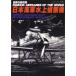  Япония военно-морской флот водный .. машина мир. . произведение машина No.47 Anne call версия / журнал ( Mucc )