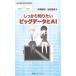  надежно хочет знать большой данные .AI круг . библиотека /... Akira ( новая книга )