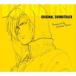 BANANA FISH / [BANANA FISH]Original Soundtrack записано в Японии (CD)