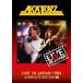 Alcatrazz 륫ȥ饹 / Live In Japan 1984 Complete Edition ڽס (Blu-ray+2CD)  BLU-RAY DISC