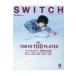 SWITCH Vol.36 No.9 специальный выпуск капот культура Tokyo. 100 тарелка / SWITCH редактирование часть (книга@)