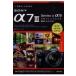 ���ʤŤ���Τ����SONY ��7 3 Series  &  ��9�ץ��ե��å���ʥ뻣��BOOK / ����Ű  ���ܡ�