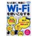  более скорость ., удобно! Wi-Fi. используя . баклажан книга@/ Kei z production (книга@)