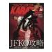  полный Contact KARATE журнал Vol.30 / полный Contact karate журнал ( полное собрание сочинений *. документ )