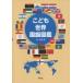 ko.. мир национальный флаг иллюстрированная книга /. дешево .(книга@)