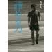 ... сила Shogakukan Inc. библиотека President select / поэтому конец большой ( библиотека )