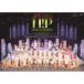 Hello! Project �n���[�v���W�F�N�g / Hello! Project 20th Anniversary!! Hello! Project 2018 SUMMER �`ALL FOR ONE�EONE FOR ALL�` (2BD+2DVD)