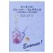  essence! аромат * аромат химия . считывание .. аромат. мир / Sakurai мир .(книга@)