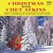 Chet Atkins Chet следы gold s/ Christmas With Chet Atkins < бумага жакет > записано в Японии (CD)