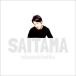 岡崎体育 / SAITAMA 【初回生産限定盤】(+DVD)  〔CD〕