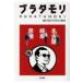 bla scoop net li15 Nagoya Gifu Hikone / NHKbla scoop net li work .(book@)