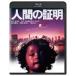  человек. подтверждение Kadokawa фильм THE BEST (BLU-RAY DISC)