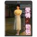  love . история Kadokawa фильм THE BEST (BLU-RAY DISC)