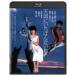  небо страна ..... близкий остров Kadokawa фильм THE BEST (BLU-RAY DISC)