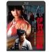  Iga . закон . Kadokawa фильм THE BEST (BLU-RAY DISC)