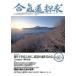 .. дорога .. no. 57 номер /.. объединение юридическое лицо ...(книга@)