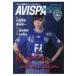 AVISPA MAGAZINE Vol.16 носитель информации Pal Mucc / журнал ( Mucc )