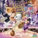 Disney / �f�B�Y�j�[�t�@���ǎ҂��I�񂾃f�B�Y�j�[ �x�X�g�E�I�u�E�x�X�g �`�n��350���L�O�� ������ �kCD�l