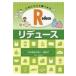 .. относительно проверка для ..... нет *...1 Reduce*lite.-s/ Okayama ..( полное собрание сочинений *. документ )