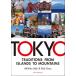 TOKYO:  TRADITIONALS FROM ISLANDS TO MOUNTAINS ɴ / ؾɧ  ܡ