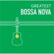  сборник ( компиляция ) / Greatest Bossa Nova записано в Японии (CD)