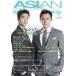 ASIAN POPS MAGAZINE 138号 / ASIAN POPS MAGAZINE編集部  〔雑誌〕