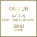 KAT-TUN / KAT-TUN LIVE TOUR 2018 CAST  DVD