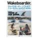 Wakeboarder.#12 2019 SPRING носитель информации Pal Mucc / журнал ( Mucc )
