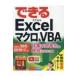  возможен Excel macro &amp; VBA Office 365 / 2019 / 2016 / 2013 / 2010 соответствует работа. эффективность выше . позиций быть установленным книга@/ маленький ...(книга