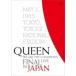 Queen クイーン / WE ARE THE CHAMPIONS FINAL LIVE IN JAPAN 【初回限定盤】(Blu-ray)  〔BLU-RAY DISC〕