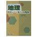  только это. ... для! география 100 Thema вписывание рабочая тетрадь Sundai библиотека / Inoue ..( полное собрание сочинений *. документ )