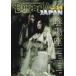 BURRN! JAPAN Vol.14［シンコー・ミュージック・ムック］ / BURRN!編集部  〔ムック〕