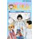 . делать One-piece 2 Jump комиксы /.. большой .( комикс )