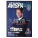 AVISPA MAGAZINE Vol.19 носитель информации Pal Mucc / журнал ( Mucc )