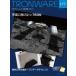 TRONWARE VOL.177 TRON &amp; IoT технология информация журнал / склон ..(книга@)